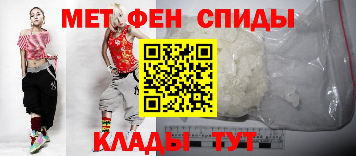 Добрянка  АМФЕТАМИН  Вход с VPN  Амфетамин VHQ  АМФ 
