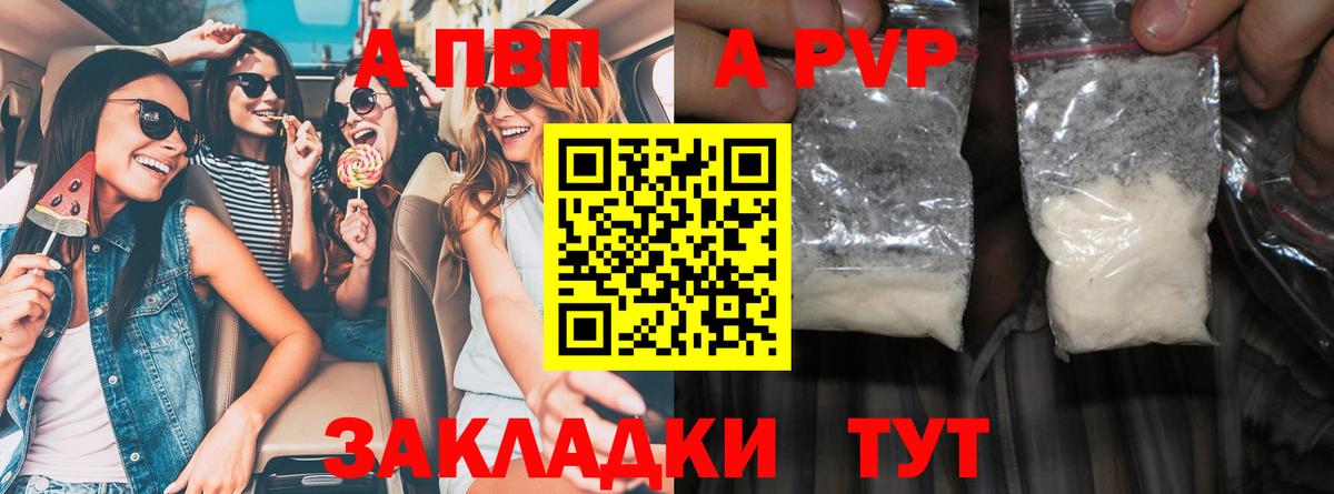 А ПВП VHQ Добрянка