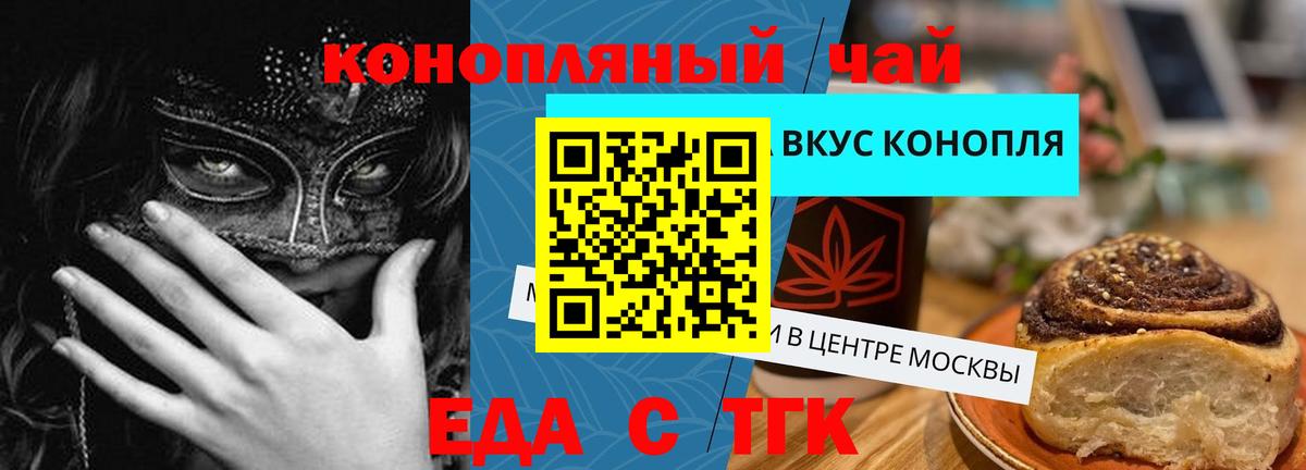 Canna-Cookies марихуана Добрянка