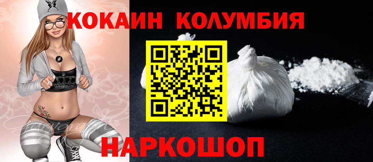 COCAIN 99% Добрянка