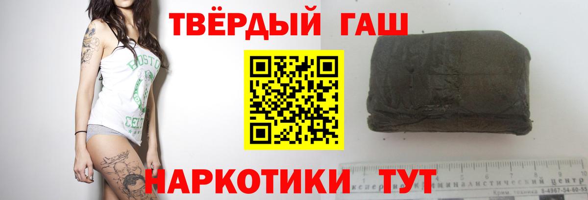 ГАШИШ гарик  ГАШ  Добрянка  Вход с VPN 