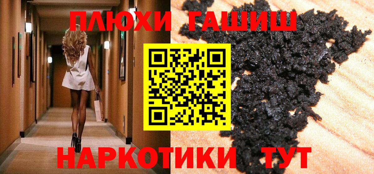 ГАШ Ice-O-Lator Добрянка