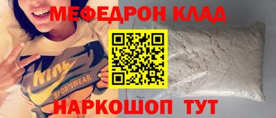 мет Новоалександровск