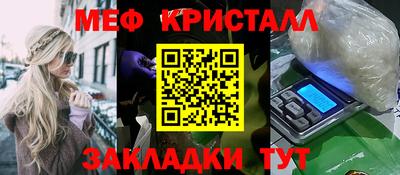 прущий лед Нижний Тагил