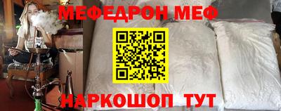 крисы Новоалтайск