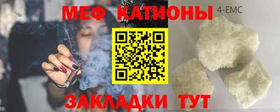 крисы Новоалтайск