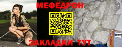 прущий лед Нижний Тагил