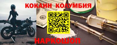 крисы Новоалтайск