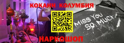 мет Новоалександровск