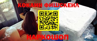крисы Новоалтайск