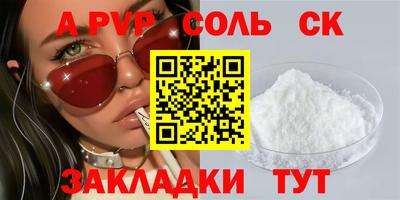 прущий лед Нижний Тагил