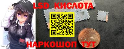 крисы Новоалтайск