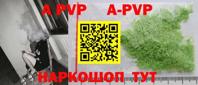 крисы Новоалтайск
