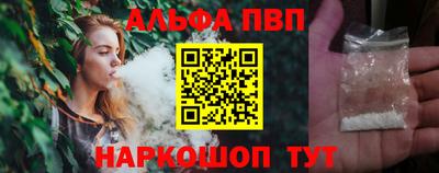 крисы Новоалтайск