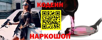 крисы Новоалтайск