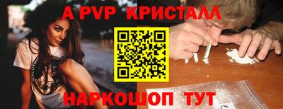 крисы Новоалтайск