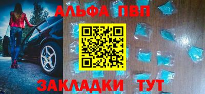 мет Новоалександровск