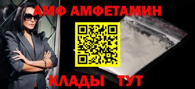 крисы Новоалтайск
