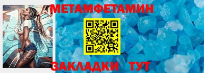мет Новоалександровск