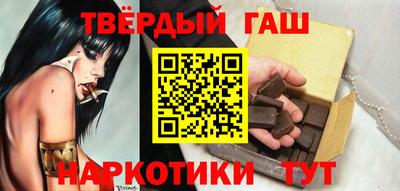 крисы Новоалтайск