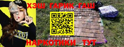 крисы Новоалтайск