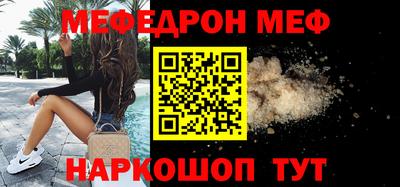 прущий лед Нижний Тагил