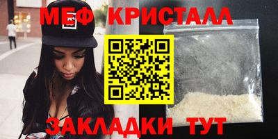крисы Новоалтайск