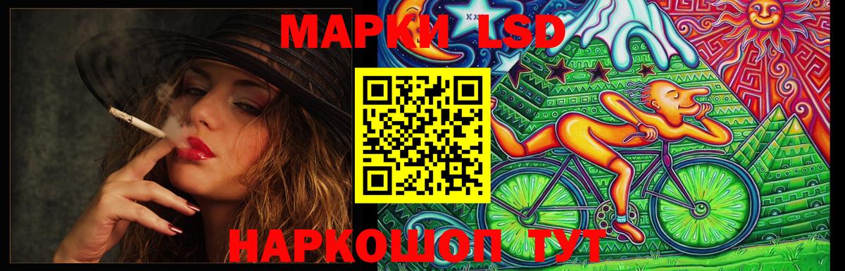 Лсд 25 экстази ecstasy  Вход с VPN  Добрянка 