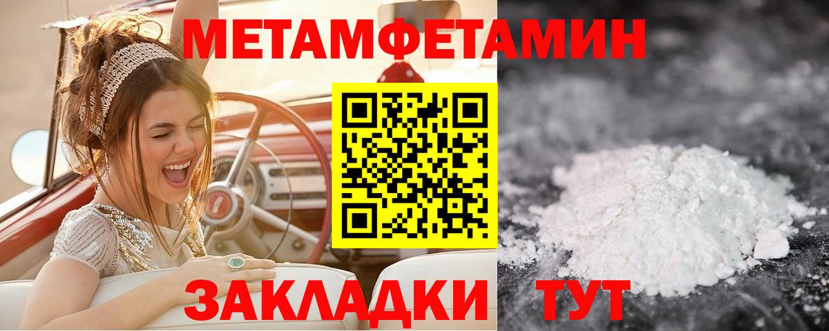 Добрянка  Первитин витя  Вход с VPN  Первитин витя 