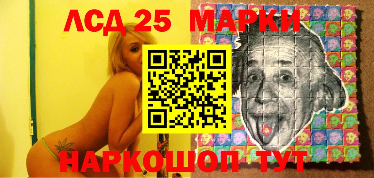 Марки NBOMe 1,5мг  Вход с VPN  Добрянка 